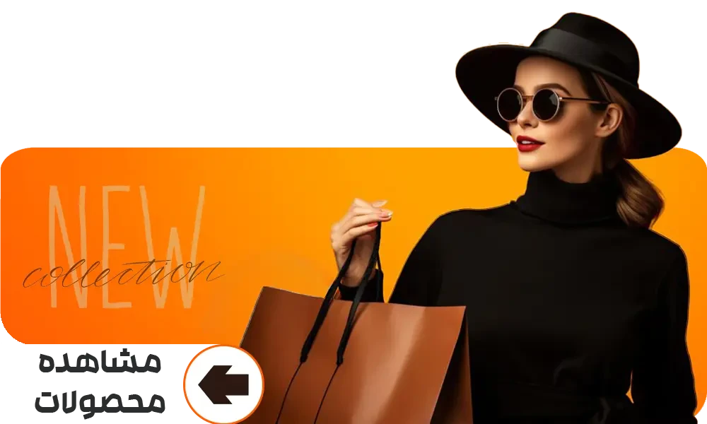 زنانه
